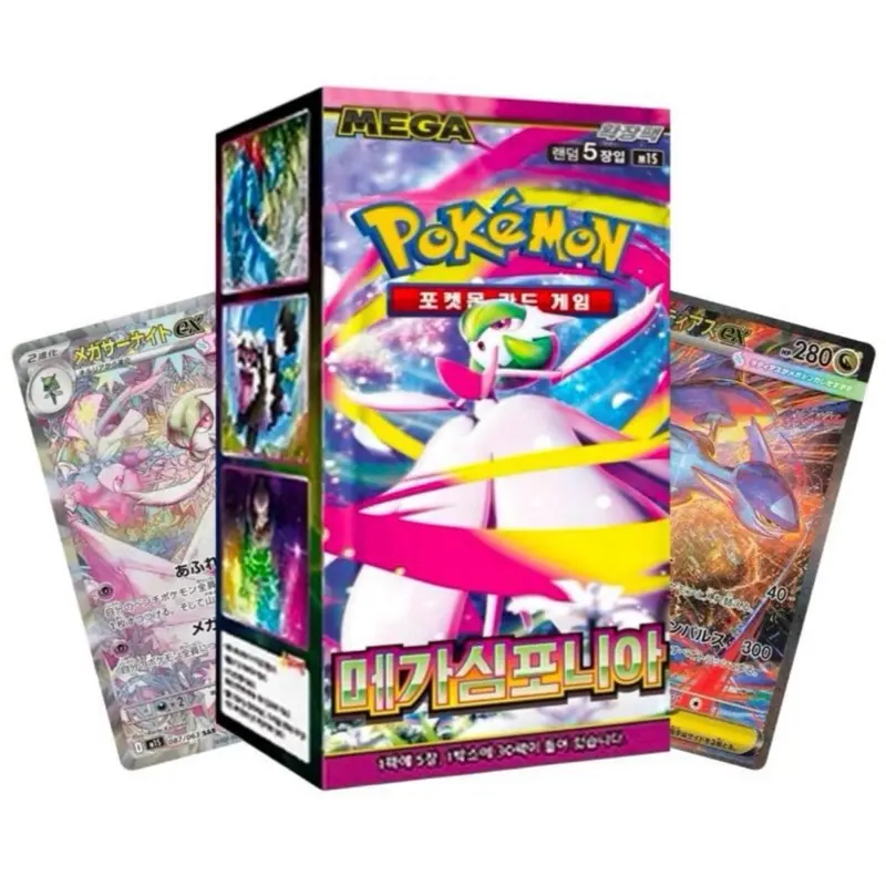 Pokémon 2026 30th Anniversary Pokémon Day Box with Pikachu Foil