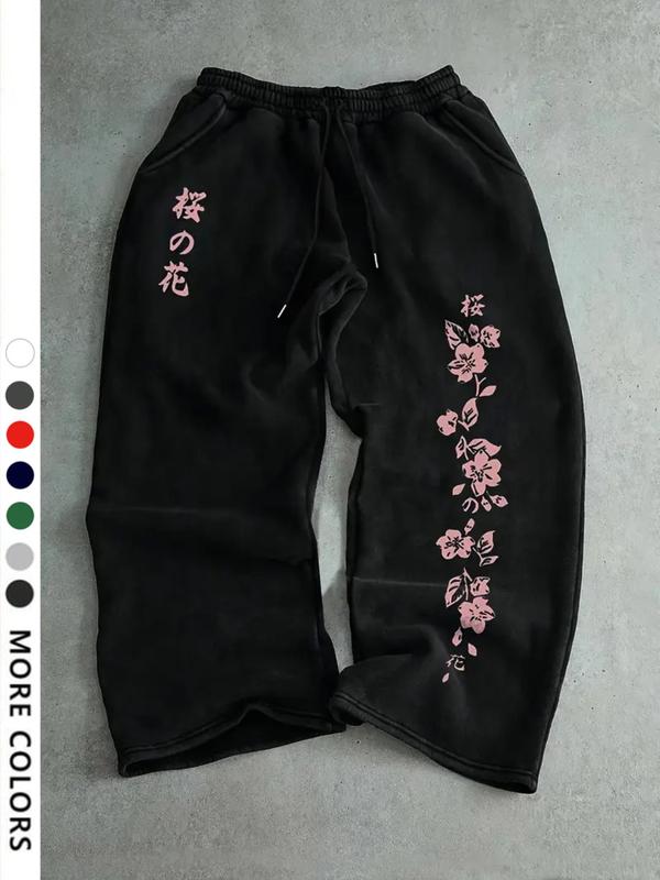 Men's Casual Sports Pants, Cherry Blossom Print Drawstring Wide Leg Loose Fit, All Season Comfortable Men's Clothing, Athleisure Style Bottoms