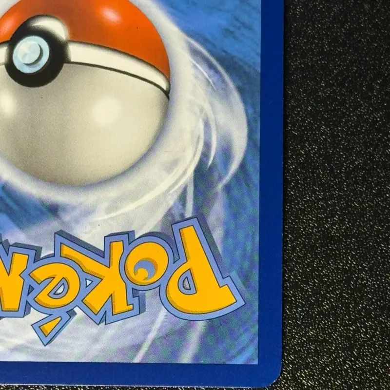 prism star pokemon cards Pepe King Prawn Meme Pokemon Card – ViciousProxies main image 1