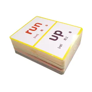 High-Frequency English Words for Primary School (Readable Version) Support Reading Pen