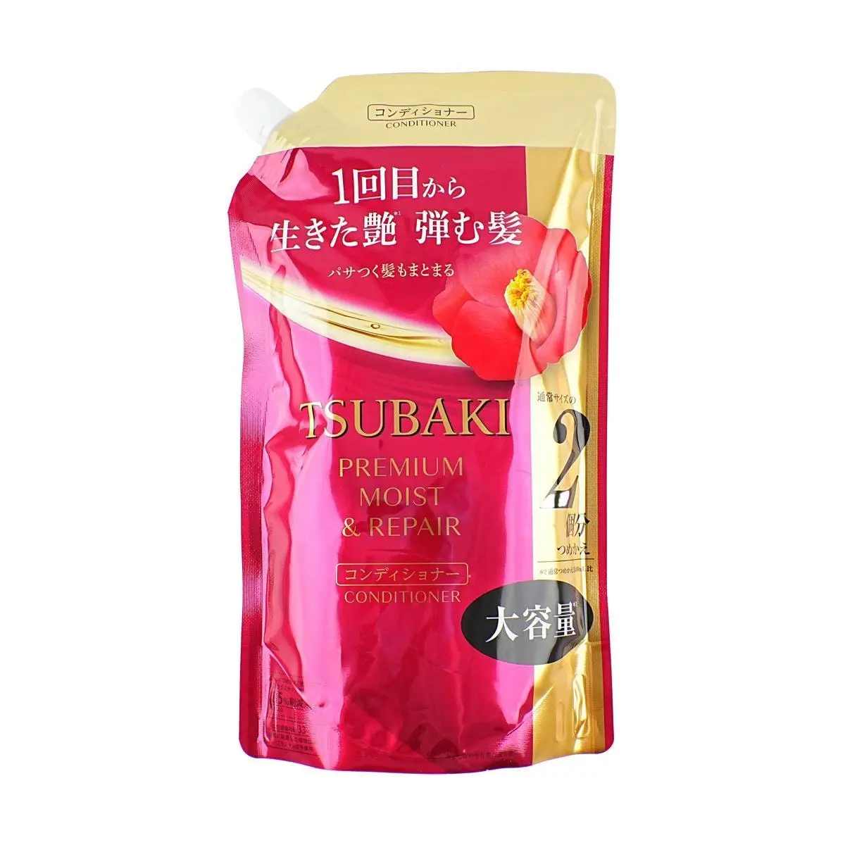 FineToday Tsubaki Luxury Hair Conditioner - 600ml Salon Quality, Silky Moisturizing, Deep Haircare Repair Treatment with Scent, Deep Conditioner
