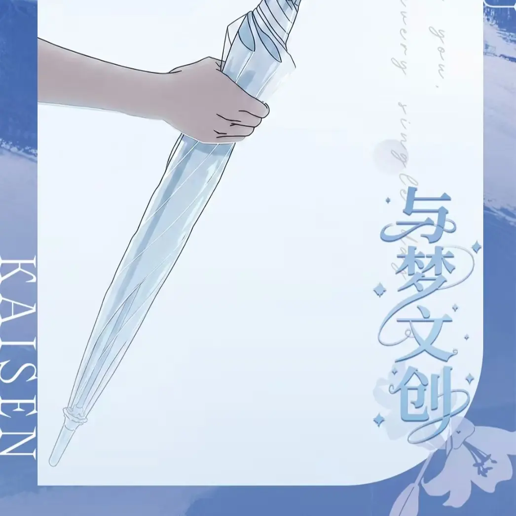 【New】Special JJK-Jujutsu Keisen Collectible A6 board，Sesshoumaru，Feriran，Mitsuri，Zoro Hits