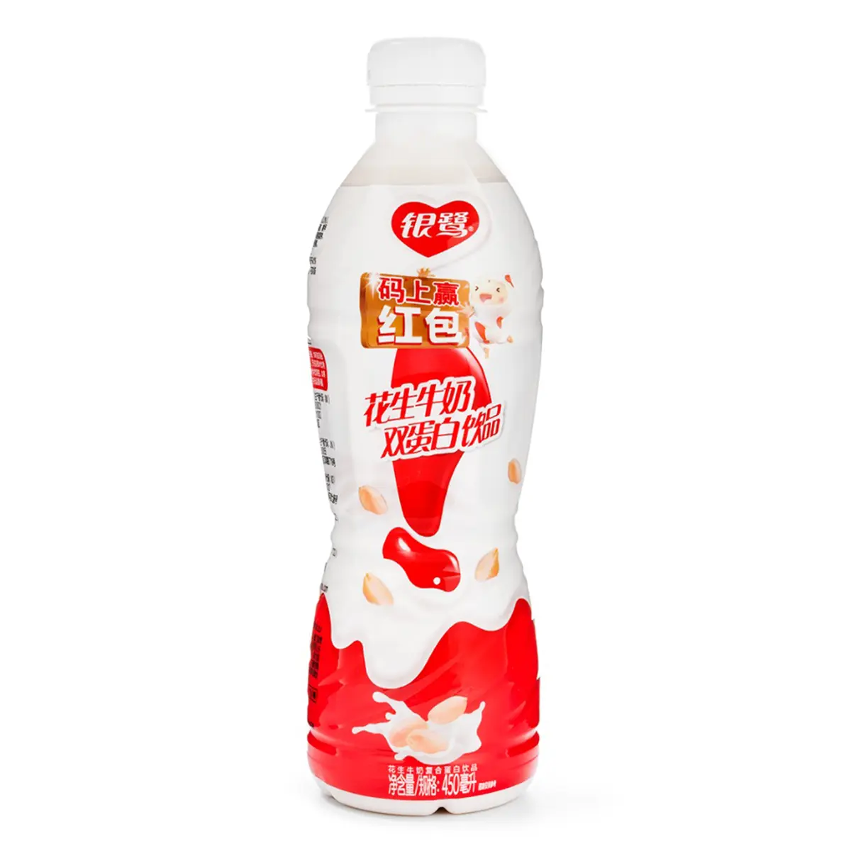 YINLU Peanut Milk 450 ml - Protein Rich Dairy Free Milk