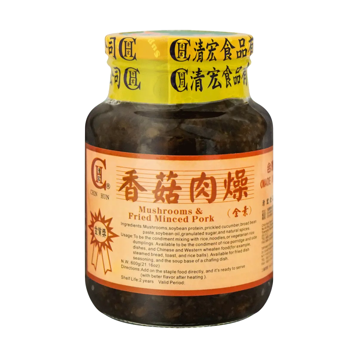 WanNianxiang Shiitake Mushroom Vegetarian "Meat" Sauce 600g - Savory Vegan Stir-Fry Topping & Seasoning