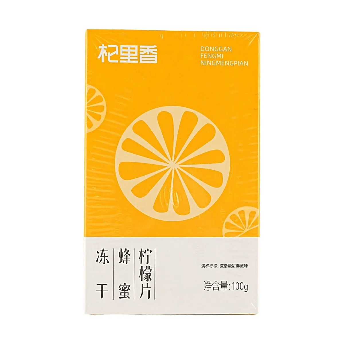 QILIXIANG Natural Lemon Slices for Tea & Infusion - Rich in Vitamin C, 48g