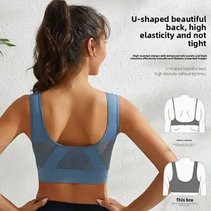 Underwear without steel rim, small chest gathered and breathable sports bra cover, large size fitness running yoga vest, full cup.
