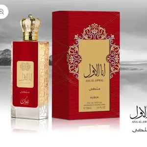 ANA AL AWWAL Malaki