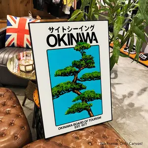 1Pc, Modern Style,Okinawan Retro Art Prints,Japanese Travel Posters,Malone Prints Patterns,Wall Art Furniture Decoration,Suitable For Living Rooms,Bedrooms,Home Decoration And Perfect Gifts