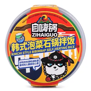 ZHG Self-Heating Rice Pot, Various Flavors