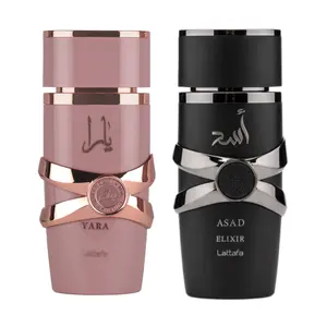 Lattafa Yara Elixir + Asad Elixir EDP 100ml  Spray Bundle