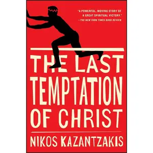 USED-The Last Temptation of Christ by Kazantzakis, Nikos (Paperback)