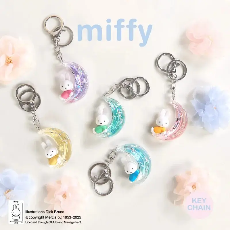 Miffy Bunny Dreamy Series Keychain Blind Box with Moon & Star Designs Cute Bunny Collectible Keyring with Glitter Bag Charm
