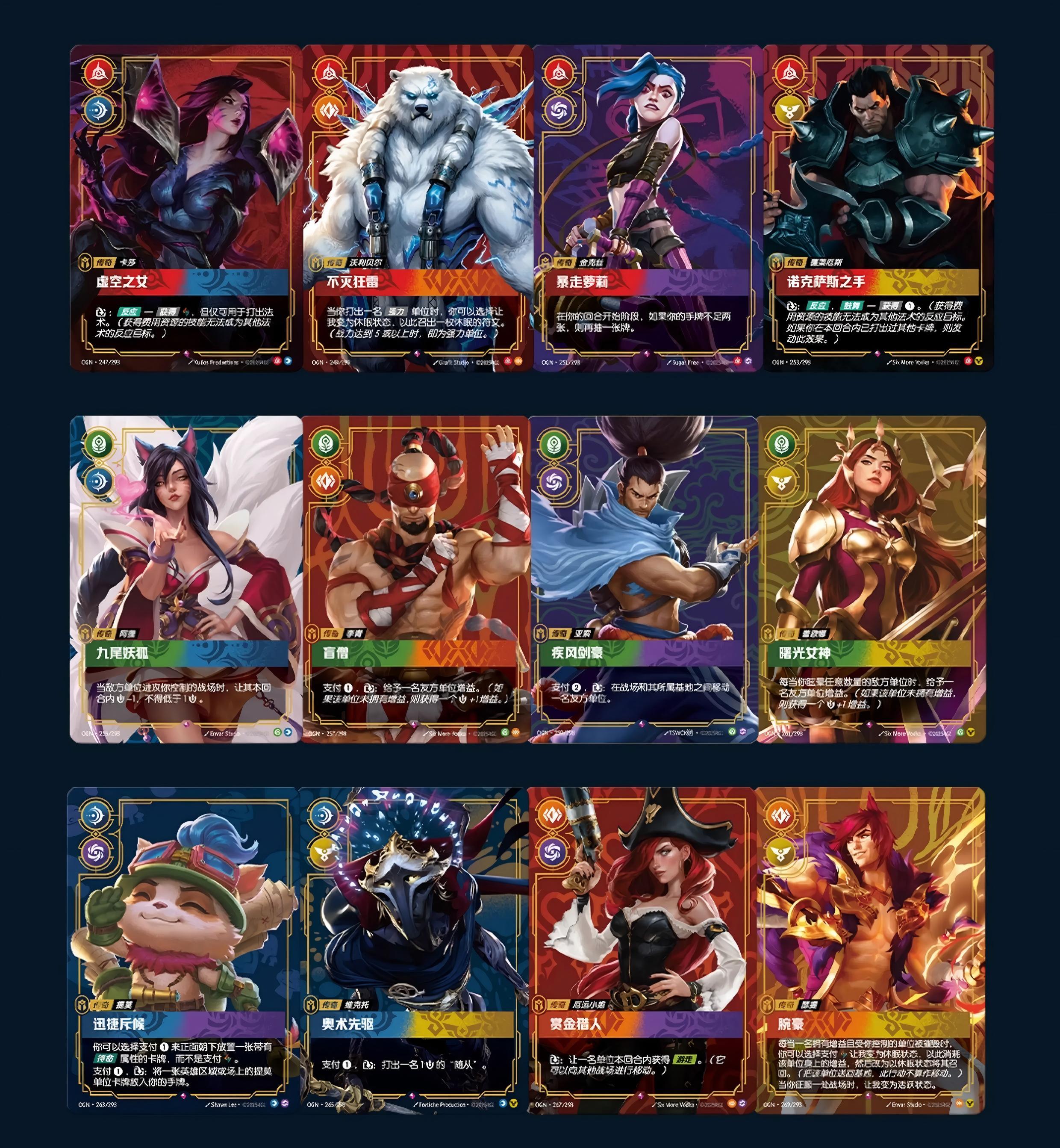 2025 Riftbound Chinese League of Legends TCG CardGame Origin Jumbo Box