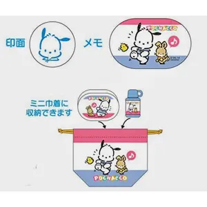 Pochacco Sanrio Bento Stamp Set NEW