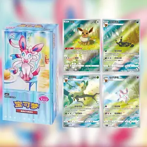 Simplified Chinese Pokémon Gem Pack Vol. 2 Booster Box
