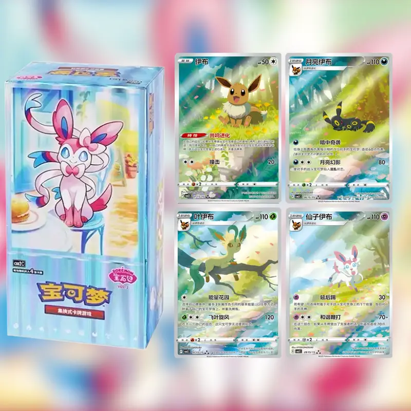 gem pack 2 booster box Pokemon Vol (Chinese) offering a wide range of exciting pulls with every unsealing Simplified Chinese Pokmon Gem Pack