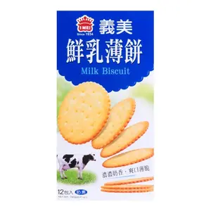 IMEI Egg Milk Biscuits, Family Pack Sweet Treat - 240g