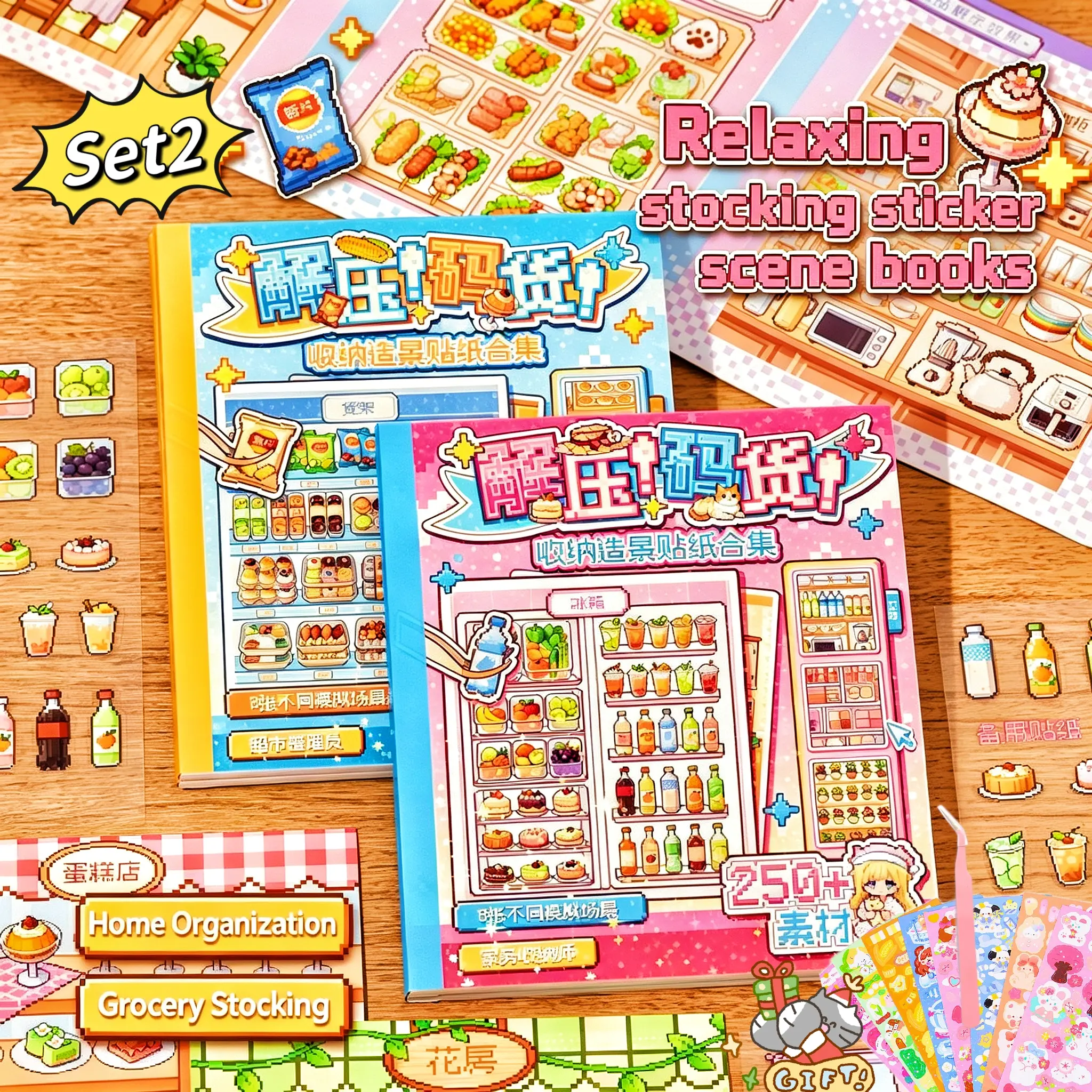 [Pixel Art Style] Store Stocking & Home Organization Sticker Scene Books, 2 Books=16 Scenes+32 Sticker Sheets+1:1 Large Reference Picture Lists | Best For Storage Enthusiast, Relaxing Puzzle Stickers, Decor, Journal Supplies, Phonecase Sticker, Stationary