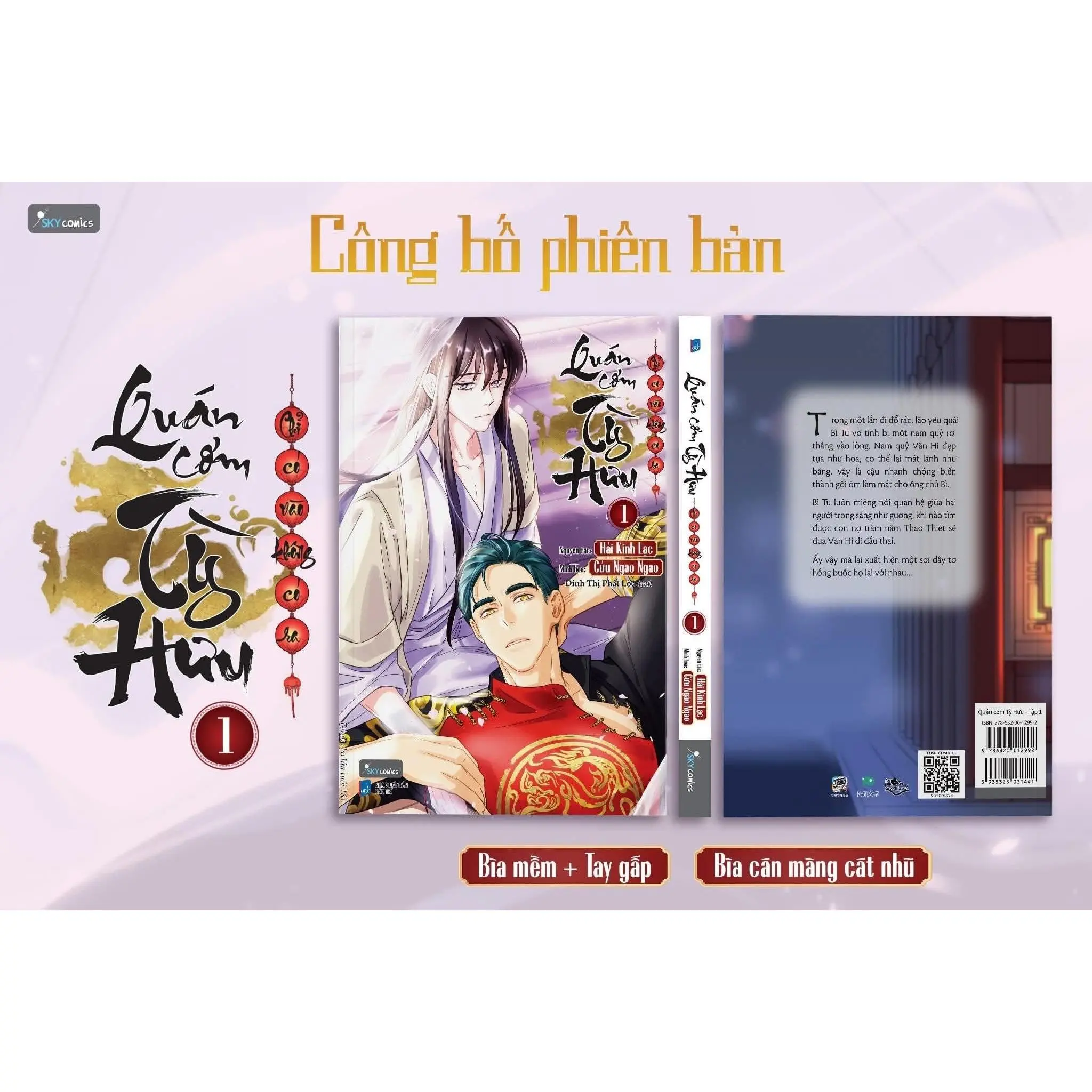 Quán Cơm Tỳ Hưu - Chỉ Có Vào Không Có Ra - Tập 1 - Bản Truyện Tranh - Bản Thường