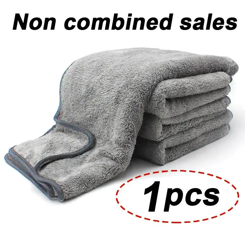 High-density Car Wash Towel, Microfiber Car Drying Towel, Double-sided Car Care Detailing Cloth, Professional Cleaning Towel for Car & Home Use, Car