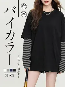 Women's Striped Patchwork Long Sleeve Top, Comfortable Loose Fit Casual Shirt for Spring & Fall, Trendy Young Lady Style