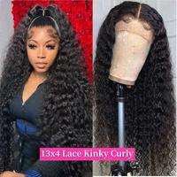 13x4 Lace Kinky Curly 