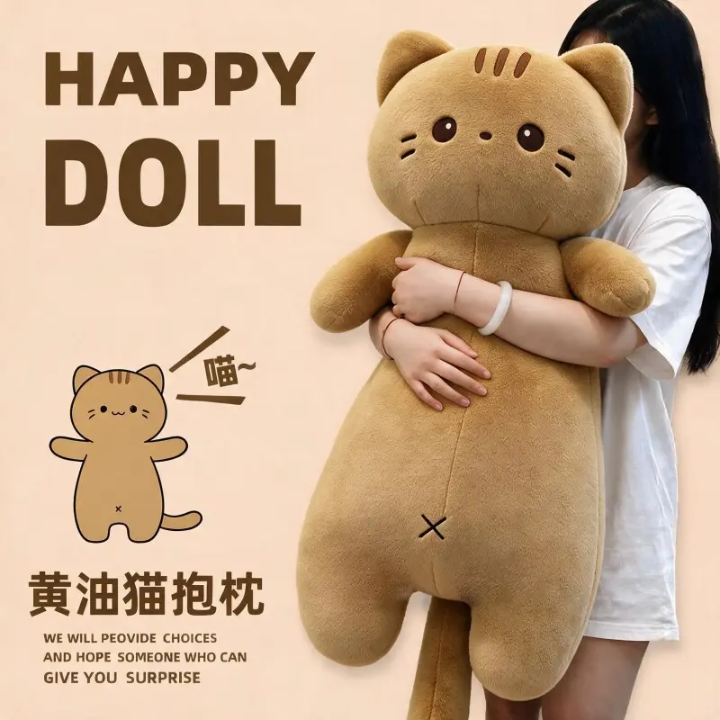 Cute butter cat—soft, minimalist long pillow for cuddling; brown series soothing cat plush; leg-support pillow for sleeping; gift idea