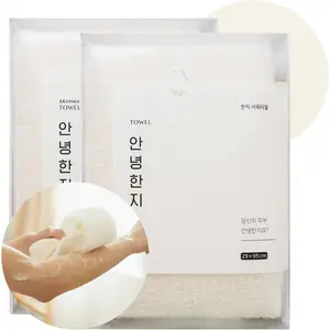 Bath Shower Sponge 2 Pack -  Cloth for  Cells, Dirt, and Oil Removal -  Washcloths Made Using Soft, Breathable & Hygienic Hanji Fabric - Hello Hanji by