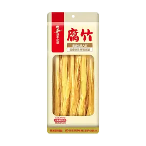 Haidilao Dried Bean Curd Sticks 200g - Premium Fu Zhu for Hot Pot, Stir-fry, Salads - Authentic Chinese Ingredient