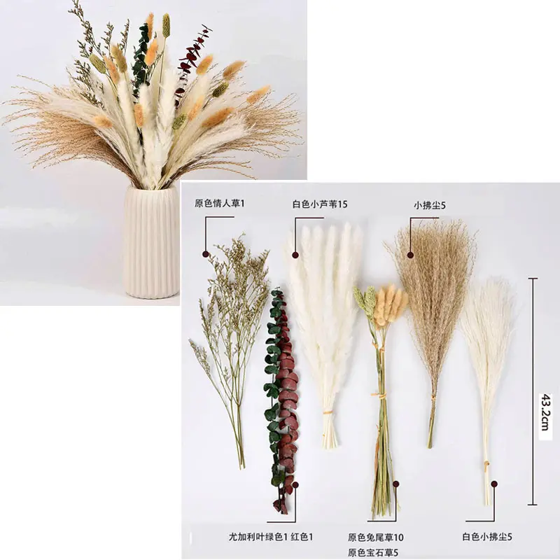 Combination 3 (43pcs)