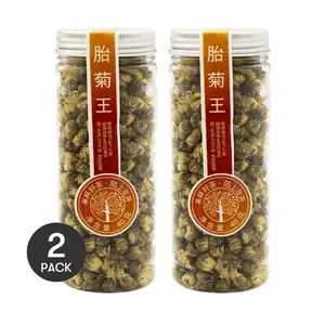 PANDA Chrysanthemum Tea 2 Pack 40g Each - Natural Cooling Herbal Tea for Heat Relief