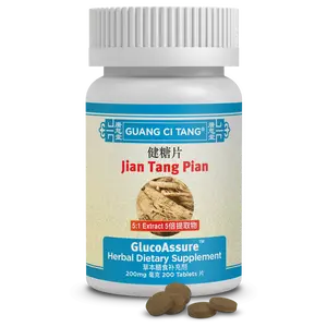 GlucoAssure 200 mg 200 Tablets - ActiveHerb Healthcare Fitness