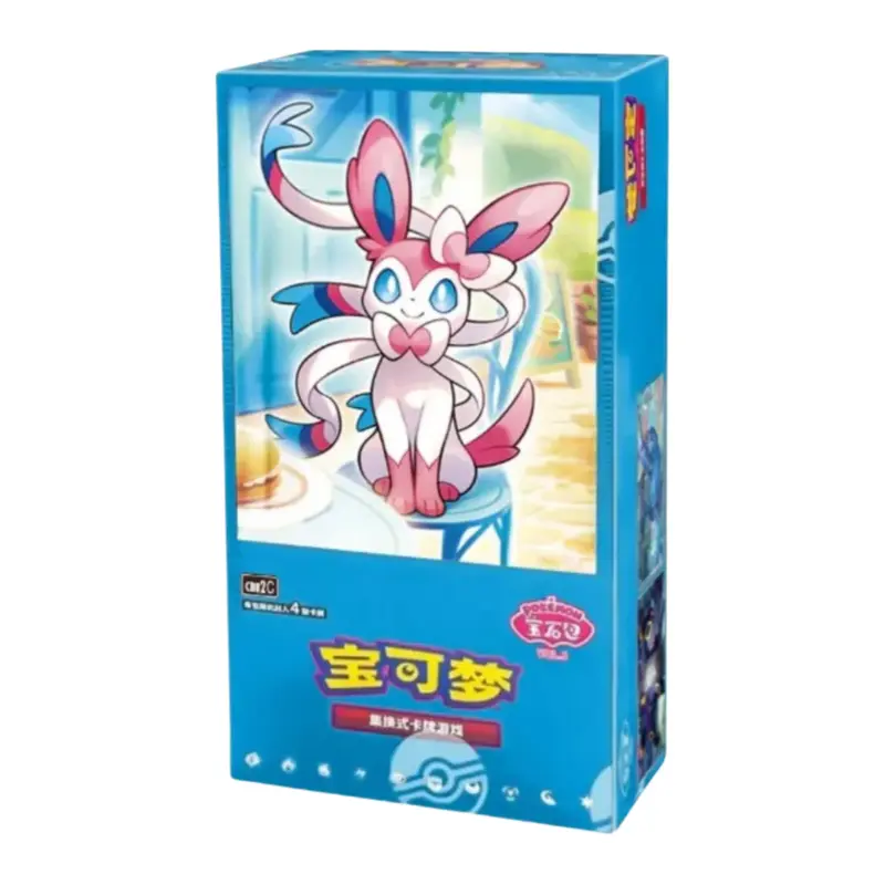 Silver Tempest Elite Trainer Box - TikTok Shop