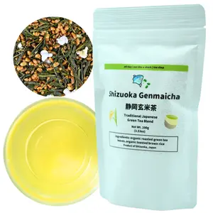 Shizuoka's Finest Organic Genmaicha (Roasted Green Tea with Toasted Rice)