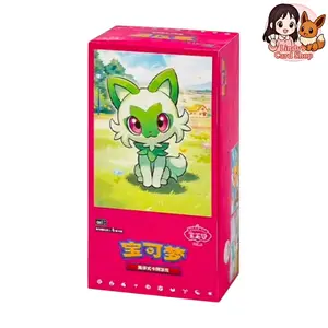 Chinese Gemstone “Horizons” Booster Box