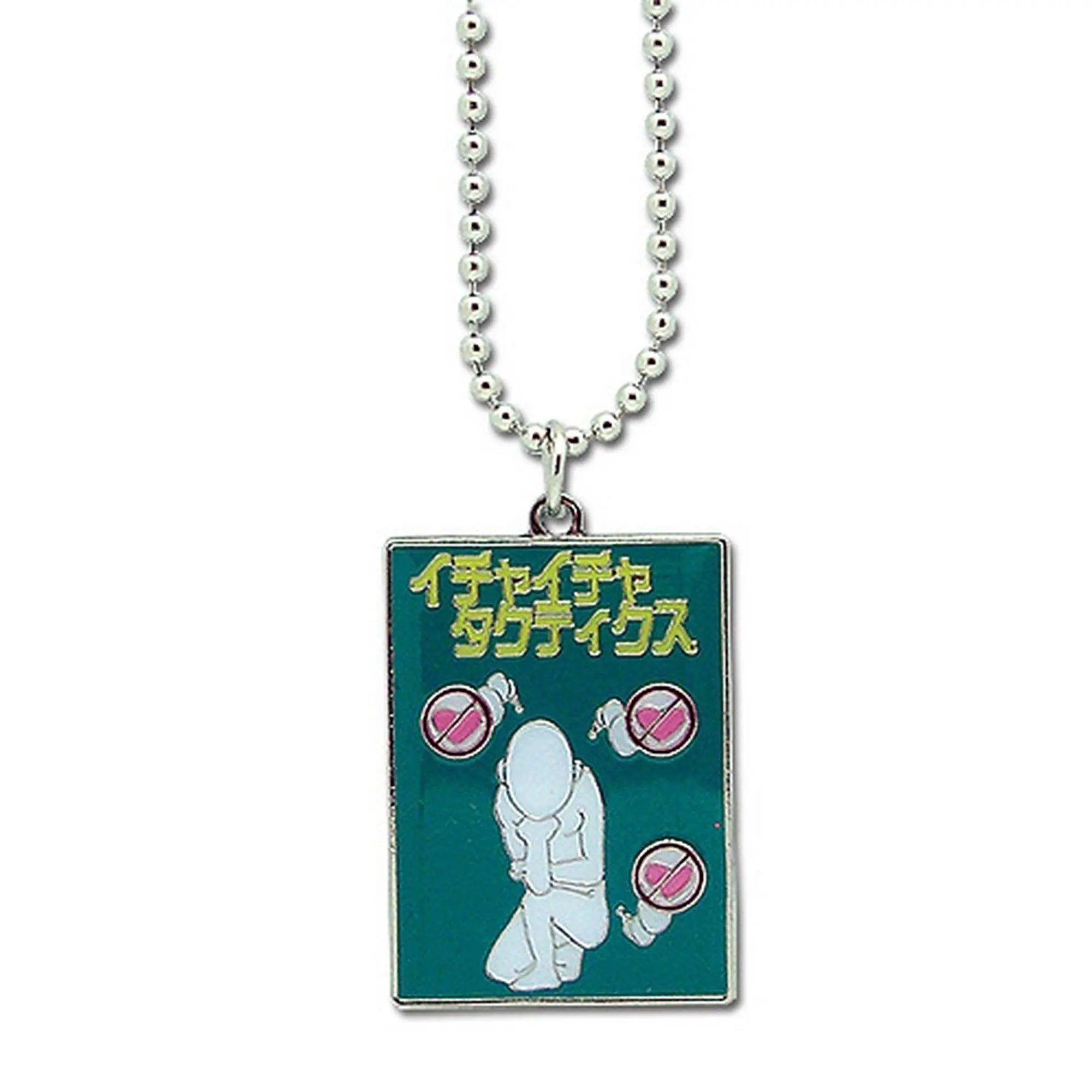 Naruto Shippuden - Make Out Tactics Necklace