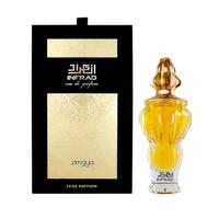 Infrad Luxe (NO BOX)