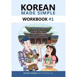 Korean Made Simple Workbook #1 Paperback – December 11, 2018