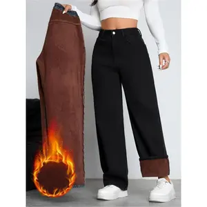 Women’s fleece-lined thickened wide-leg jeans for fall/winter, elegant woven fabric, fashionable and versatile straight-fit denim jeans