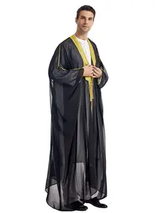 Muslim Long Robe Arab Men Embroidered Long Sleeve Gauze Gold Beads Outerwear, Traditional Islamic Clothing for Men, Modesty Thobe Traditional Arabic Robe