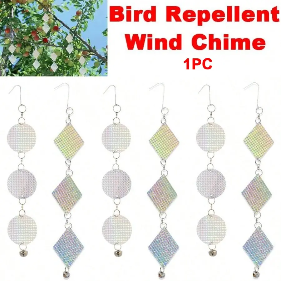 Decorative Reflective String, Garden Decoration Hanging Bell Wind Chime, Reflective Bird Deterrent String Bird Repellent, Outdoor Yard Decor, Ornamental Garden Accent, 1 Piece