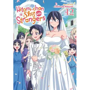 Hitomi-Chan Is Shy with Strangers Vol. 12 - Paperback