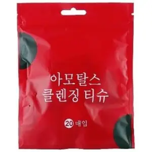 Compressed Towel Tablet Portable Face Towel Washcloth Reusable 20 Pack Wet and Dry Disposable Towel,Towel Camping Wipes for Travel Hiking Home Beauty 20 x 22cm