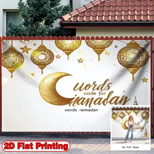2D Flat Banner, 1pc with Islamic Crescent Lantern White Theme - Polyester Fabric Photography Backdrop & Party, Ideal for St Patrick Day, Ramadan, Birthdays, Cake Tables, Portraits, Party Decorations, Indoor and Outdoor Celebrations