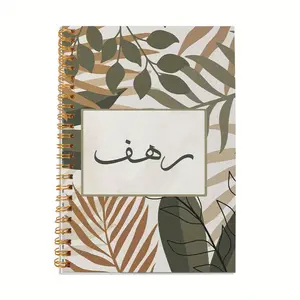 A5 Spiral Notebook, 1 Count Modern Simple Arabic Name Notebook, Note Taking Notebook for School & Business, Office Stationery & Supplies