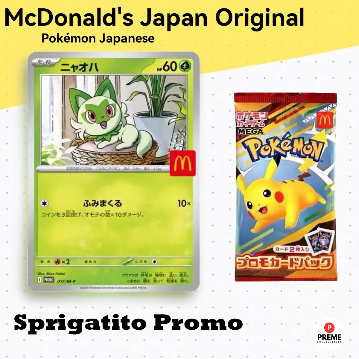 price japanese pokemon cards Amazon.com: Pokemon TCG: Japanese Card Lot