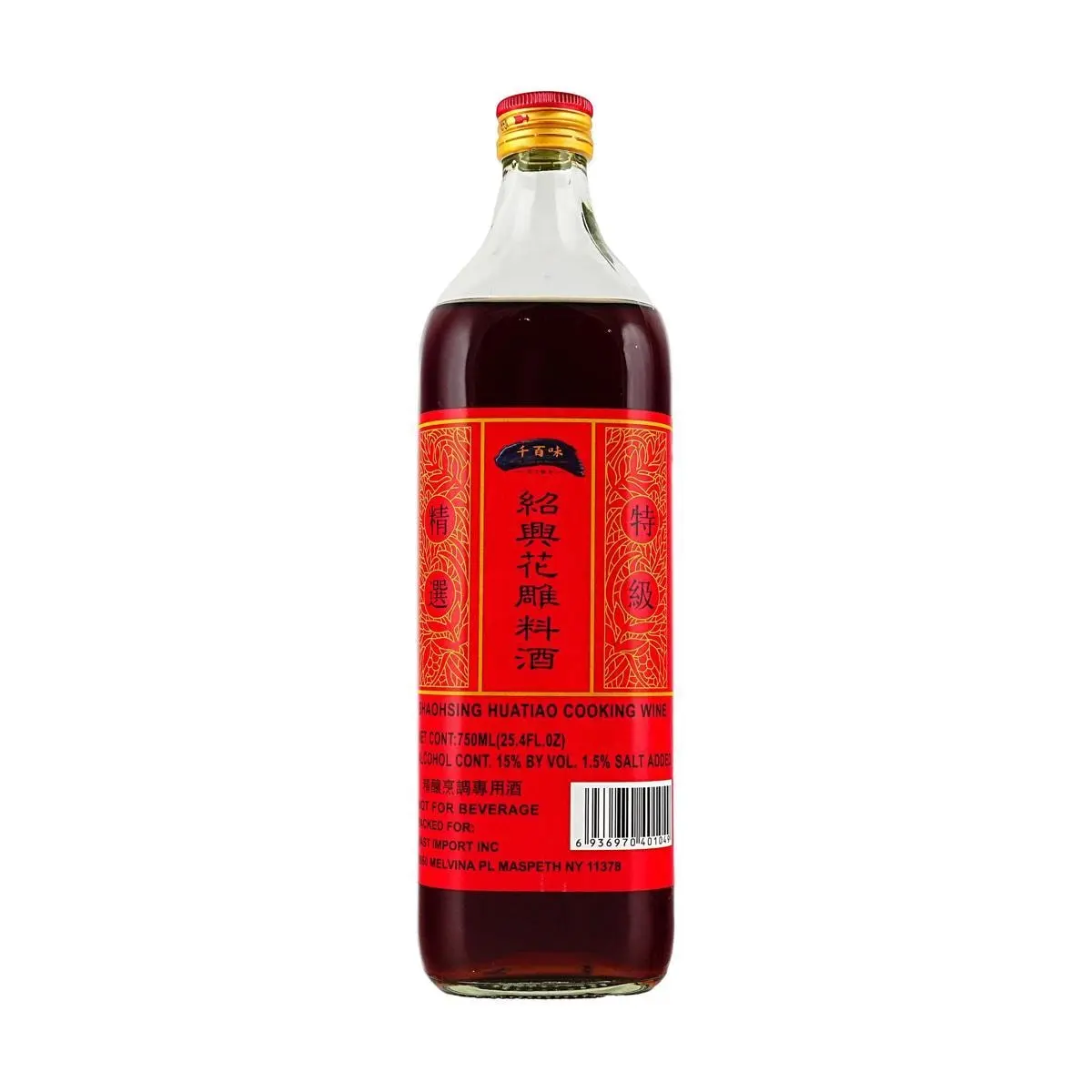 Qianbaiwei Shaoxing Huadiao Cooking Wine 750ml - Premium Chinese Rice Wine for Stewing, Stir-frying, Marinades - Authentic Flavor Enhancer, Deodorizer