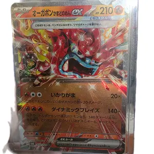 This listing is for 50 physical Pokémon EX cards from 9’s & Dimes Trading Company.  Each order includes: • 20 guaranteed Pokémon EX cards • Additional bonus cards may be included as a thank-you  All cards are authentic and shipped securely.