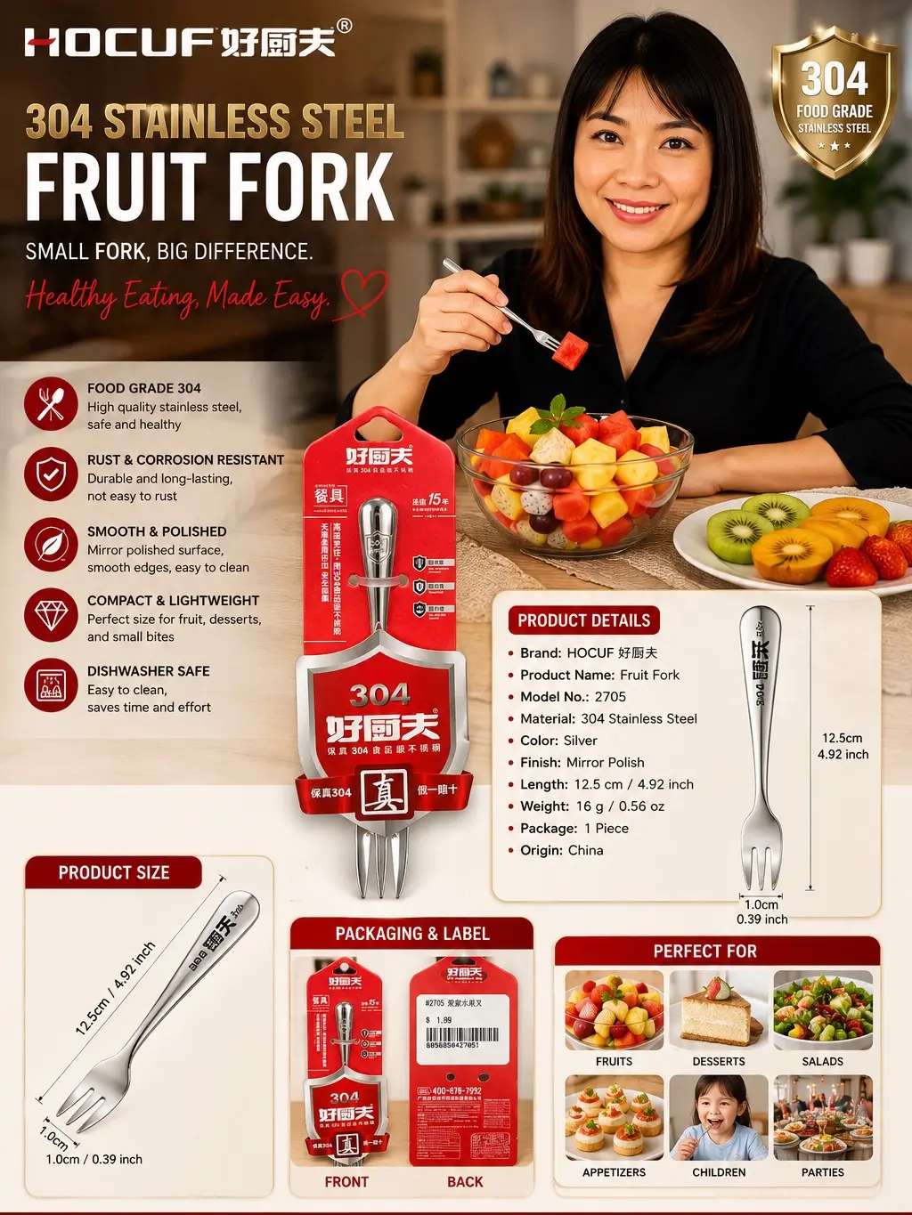 HOCUF 304 Stainless Steel Fruit Fork – Model 2705