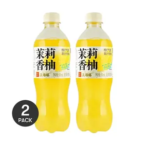 GZSL Jasmine Pomelo Sparkling Juice Drink 2-Pack, 500ml/Bag - Vitamin C Enriched, Refreshing & Tangy Flavor